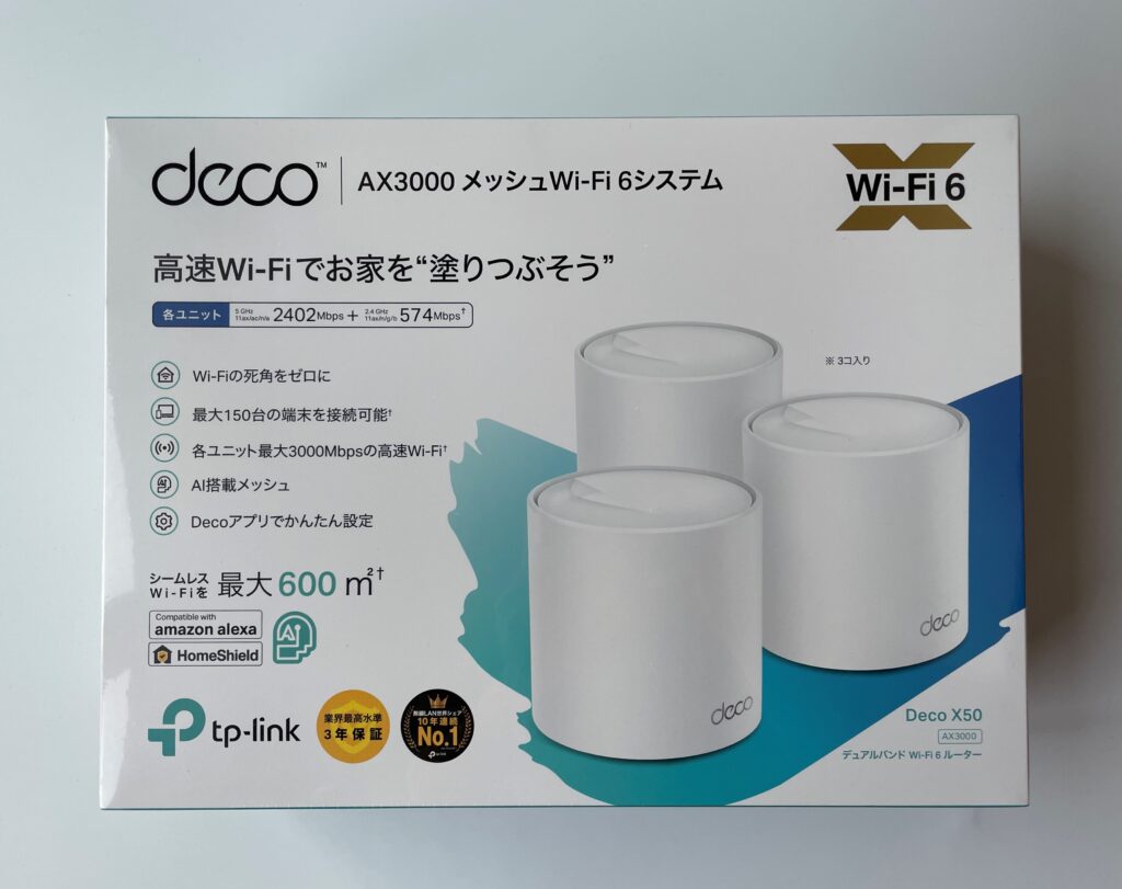 Deco X50パッケージ